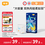 宜婴【直播专享】新品新梦想家升级超柔款拉拉裤双热风纸尿裤更透气 纸尿裤L号40片【9-14kg】