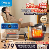 美的（Midea）泡脚桶足浴盆电动泡脚盆加热全自动按摩洗脚盆智能恒温过膝疗家用 母亲节礼物实用送妈妈婆婆长辈 【杀菌款】48cm高深桶+电动按摩+雅致灰 生日礼物送女生女士老婆爸爸父亲节老人老公高档养