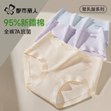 都市丽人聚乳酸内裤女士棉抗菌中腰无痕舒适2024年秋季新款三角内裤 草绿+兰紫+奶杏 3条 M