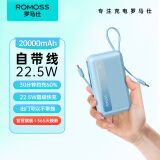 罗马仕【2025新国标】10000毫安自带线22.5W快充充电宝小巧可上飞机 支持小米15华为mate70苹果16手机 22.5W双线丨20000mAh-蓝 单手可握丨小巧数显丨双向快充