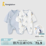 童泰婴儿连体衣新生儿衣服四季0-6月初生宝宝哈衣爬服纯棉内衣2件装 郊游企鹅（四季款） 59cm (建议1-3个月身高55-60cm)