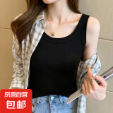 【遮副乳】吊带背心薄款螺纹宽肩带背心防走光打底显瘦美背上衣女 黑色【992】 2XL 建议【125-140斤】