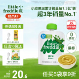 小皮（Little Freddie）果泥原装进口无添加 婴幼儿6月龄蔬菜水果泥单一口味宝宝辅食 豌豆蔬菜泥（蛋白质营养）