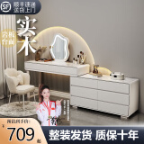 PEOY岩板梳妆台卧室奶油风网红实木化妆台桌六斗柜一体现代简约收纳柜 图二【白桌80CM+柜】无镜凳 实木三斗柜岩板台面（整装发货）