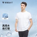 拇指白小T【拍1发2】二代水光纯棉夏短袖t恤男女三防白小丅圆领上衣 【疏水款】男款经典白色 5XL