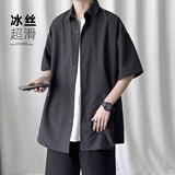 主意范（ZHUYIFAN）胖子超大码休闲衬衫男士短袖夏季宽松大码冰丝学生外套衬衣套装 C306-QT80 黑色（冰丝款） 5XL (195) 205-245斤