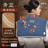 康草堂海盐热敷包盐袋子电加热理疗盐袋艾盐热敷包艾草包肩颈热敷护肩