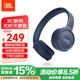 JBL TUNE520BT 蓝牙头戴式耳机 无线通话降噪耳机耳麦 57小时续航 蓝牙5.3 蓝色