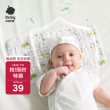 babycare新生儿枕头婴儿纱布枕透气宝宝枕头0-6月可机洗 林中白鹿40*20