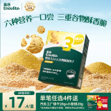 英氏（Engnice）婴幼儿DHA谷物酥酥饼干蔓越莓味 婴儿零食辅食饼干宝宝零食80g