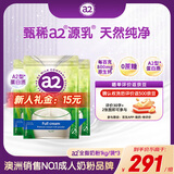 a2奶粉成人新西兰进口学生中老年速溶奶粉高钙高蛋白 【囤货装】全脂奶粉1kg*3