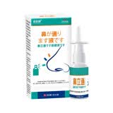御医匠鼻炎鼻贴过敏性鼻炎鼻窦炎贴鼻塞鼻痒治根穴位贴儿童成人专用膏药 【单盒装】