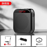 诺必行小蜜蜂扩音器便携式教师大功率扩音教学专用导游摆摊U盘插卡音箱播放器扬声器大音量防啸叫 旗舰黑【智能数显+全功能】