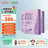 ISDG日本进口体重硬胶囊管理肠道肠胃身材B420益生菌30粒 3盒装