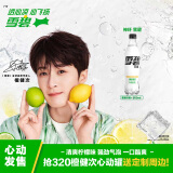 可口可乐（Coca-Cola）檀健次代言 雪碧 Sprite 无糖雪碧纤维+ 汽水 500ml*12瓶整箱装