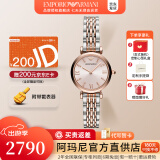 安普里奥·阿玛尼（Emporio Armani）手表女士满天星石英欧美表时尚镶钻女表腕表生日礼物送女友 粉嫩时尚AR11223送200E卡