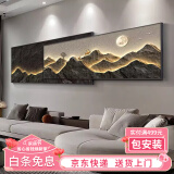 俏董婆现代轻奢客厅沙发背景墙装饰画2025新款叠加画极简高级感挂画 01款-背有靠山 总长270【晶瓷+铝合金框】