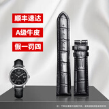 SHIRUI表带 男真皮自动蝴蝶扣配件手表带适用于浪琴名匠卡西欧万国天王天梭力洛克表带 黑色-无扣款 20mm