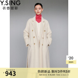 衣香丽影骆驼绒羊毛大衣女新款腰带长款双面呢外套 米色 S