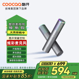 酷开荣耀定制 酷K-CD 动圈麦克风 炫彩灯效 声卡级芯片 家庭娱乐创维电视专用 无线话筒金属双支麦克风