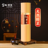 富山香堂艾叶香立香竹签香拜神用品供香礼佛香烧香拜佛的香