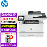 惠普（HP） 打印机 4104dw/fdw  a4黑白激光复印扫描一体机 自动双面打印 家用无线办公 4104dw 官方标配(三合一/双复/双扫)