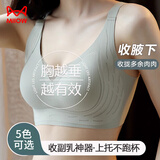 猫人内衣女士夏季薄款无钢圈文胸大胸显小聚拢防下垂运动无痕胸罩绿XL