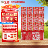 笑厨（XIAOCHU）新疆西红柿块400g*12罐装配料新鲜西红柿块番茄0添加剂调味酱罐头
