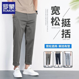 罗蒙（ROMON）罗蒙冰丝九分休闲裤男士2025新款夏天夏季薄款直筒宽松9分长裤子 棕色-九分裤 32 【2尺5腰围】