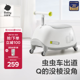 babycare溜溜车儿童扭扭车1-3-6岁防侧翻摇摇车宝宝滑行玩具车 辛德白