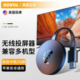 科沃【美国】稳定不卡顿丨手机无线投屏器电视同屏器HDMI转换器投影仪高清适用苹果安卓华为电脑显示器
