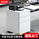 洛克菲勒 钢制文件活动柜三抽屉柜 办公储物矮柜移动铁皮柜子带锁 侧拉*白色
