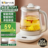 小熊（Bear）养生壶 煮茶壶 恒温水壶 保温烧水一体智能电热水壶花茶壶烧水壶 11档保温 1.5L大容量 YSH-J15Z7
