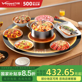 万和暖菜板火锅饭菜保温板加热板热菜板加热桌垫电热板热饭神器电磁炉餐桌加热转盘圆形旋转2024新款 70cm暖菜+电磁炉火锅2200W|黑色