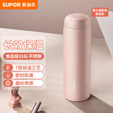 苏泊尔（SUPOR）保温杯316L不锈钢学生水杯女户外大容量办公室男泡茶杯子粉