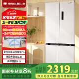 上菱510升 零嵌入式 四开门冰箱十字门双开门嵌入式超薄家用变频一级能效大容量底部散热BQE510PWFL
