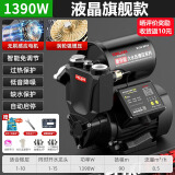德力西增压泵全屋家用全自动自来水管道抽水机加压泵220v小型自吸泵