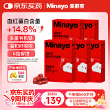 minayo美那有富铁补铁软糖姨妈期孕妇女性补养气血铁元素软糖 红枣味5盒