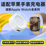 trendsetter适用苹果手表充电器底座原装apple watch10/9/8/7/6/5/4/3/2/SE2/Ultra磁吸充电线iwatch配件