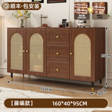 柚耀餐边柜一体靠墙现代简约餐厅茶水柜厨房收纳柜法式胡桃色藤编斗柜 藤编款胡桃色160cm餐边柜包安装