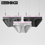 蕉内301S女士内裤精梳棉10A抗菌撞色腰带性感中腰运动透气三角礼盒3件