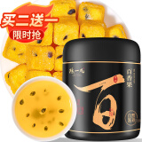 陈一凡 百香果茶 优选VC冻干百香果干水果茶 可搭金桔柠檬清凉养生茶80g