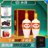 汾酒53度（酒厂直供）杏花村清香型粮食白酒整箱礼盒 53度 500mL 2盒 出口牧盒瓷汾