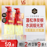 沙宣蓬蓬瓶无硅油蓬松洗发水男士女士修护改善毛躁洗发露500ml