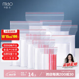 妙馨思食品自封袋小号加厚收纳透明防尘密实真空密封口袋样品塑封包装袋