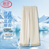 浪莎冰感防晒休闲裤女韩版条纹文艺百搭时尚宽松修身显瘦直筒裤子
