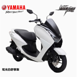 YAMAHA雅马哈125巡鹰125全新整车国四电喷JYM125T-3创核科技咨询有礼 舒享版白色