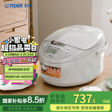 虎牌（TIGER）电饭煲微电脑电饭锅家用微压 4-5人份 5L JAX-C18C