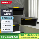 得力（deli）家居工具箱颜值空箱塑料收纳箱多功能五金收纳盒14英寸 DL432814