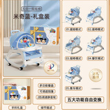 迪士尼婴儿摇摇椅宝宝多功能哄娃神器新生儿安抚摇椅躺椅六一儿童节礼物 蓝色